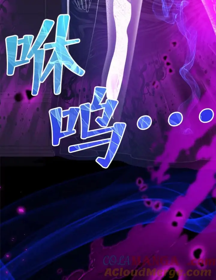 《恶女皇后的专属侍女》63.夺走权能图69