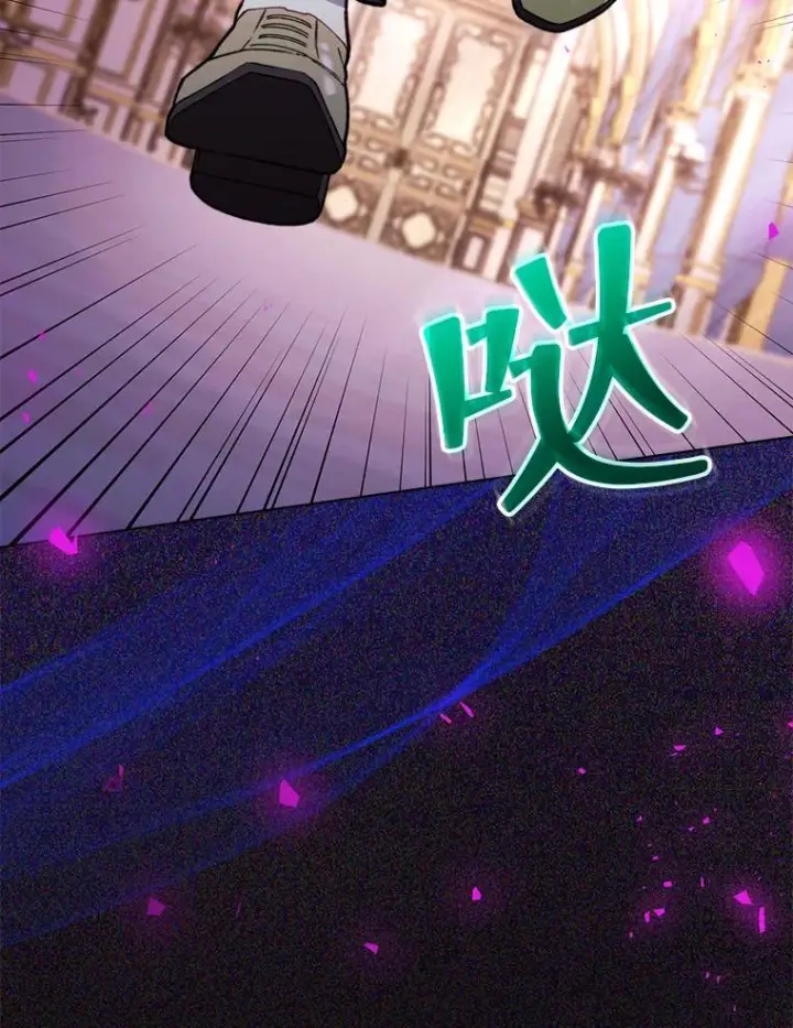 《恶女皇后的专属侍女》63.夺走权能图71