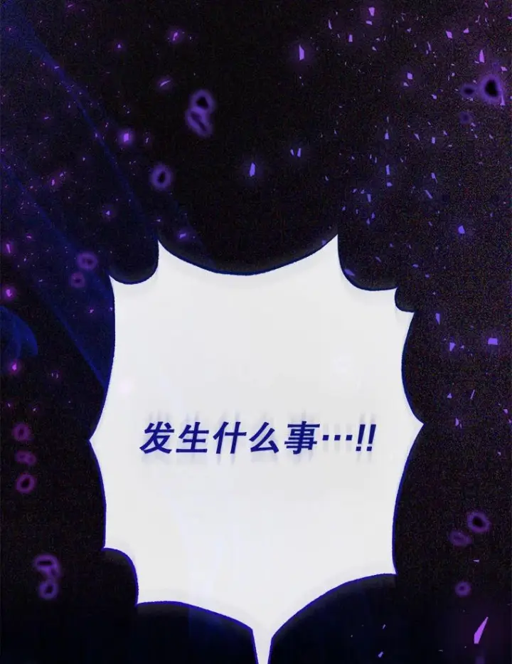 《恶女皇后的专属侍女》63.夺走权能图74