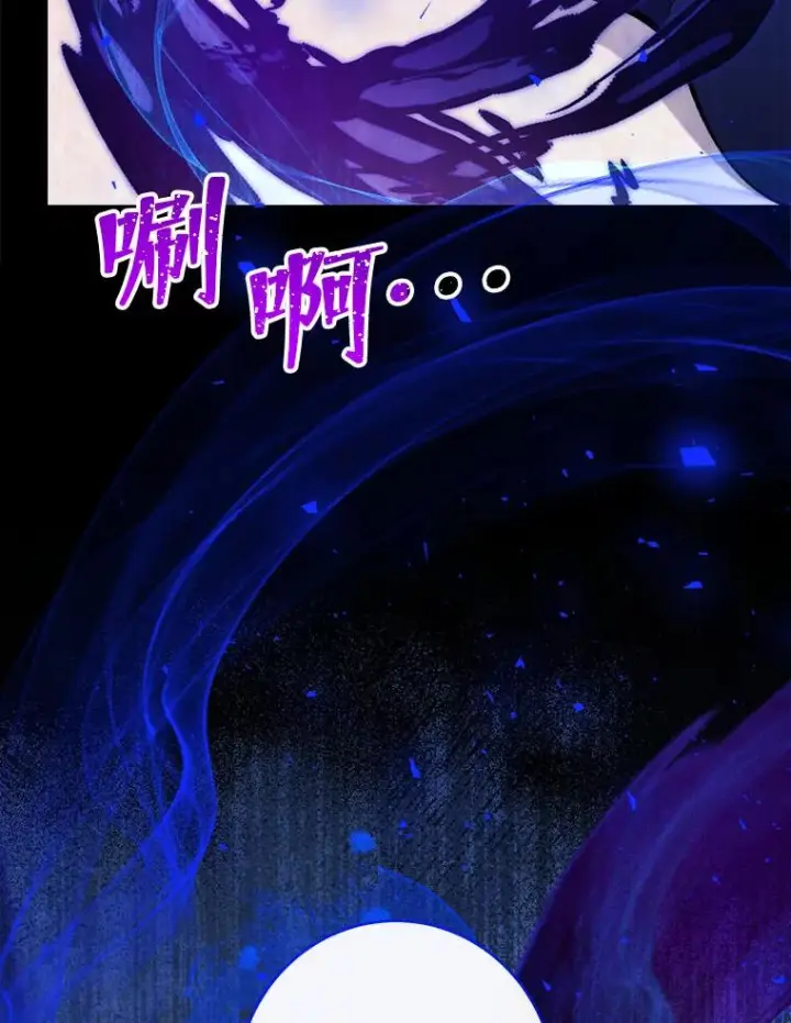 《恶女皇后的专属侍女》63.夺走权能图87