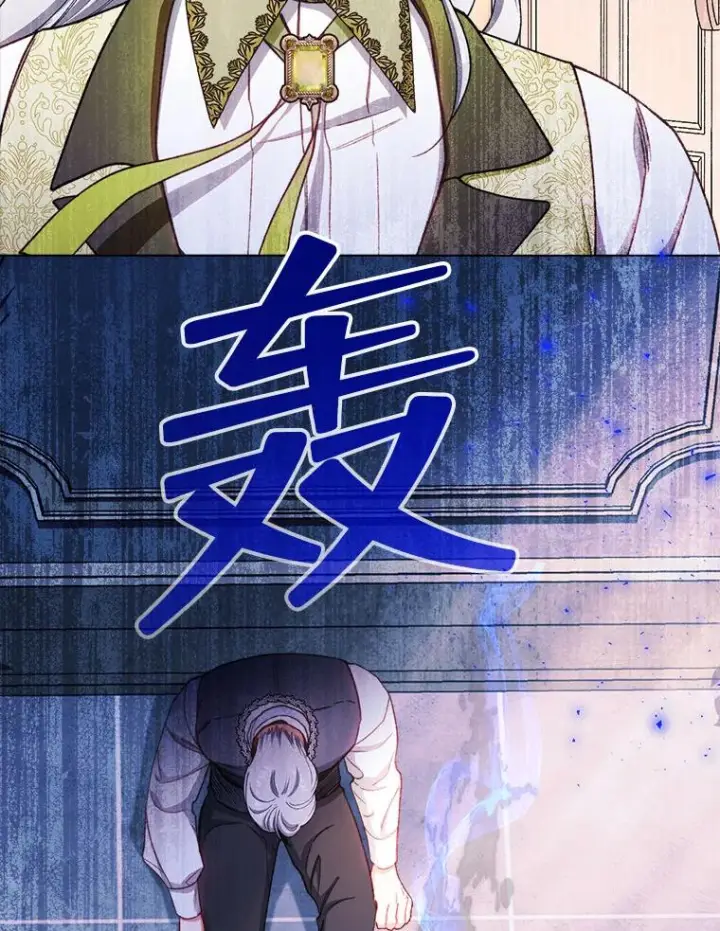 《恶女皇后的专属侍女》63.夺走权能图92