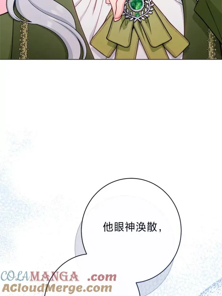 《恶女皇后的专属侍女》64.黑暗觉醒图101