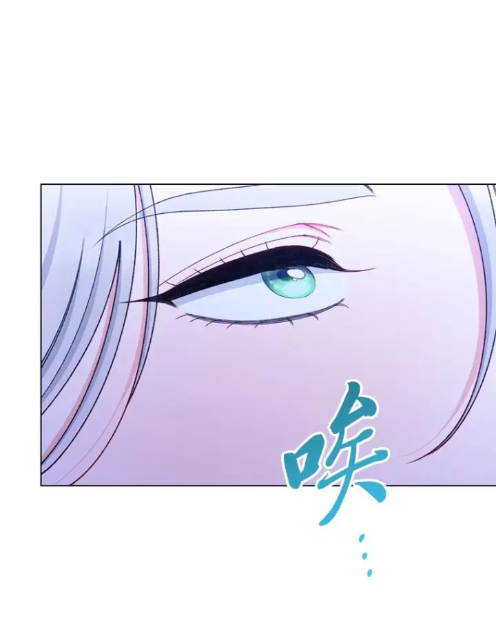《恶女皇后的专属侍女》64.黑暗觉醒图111