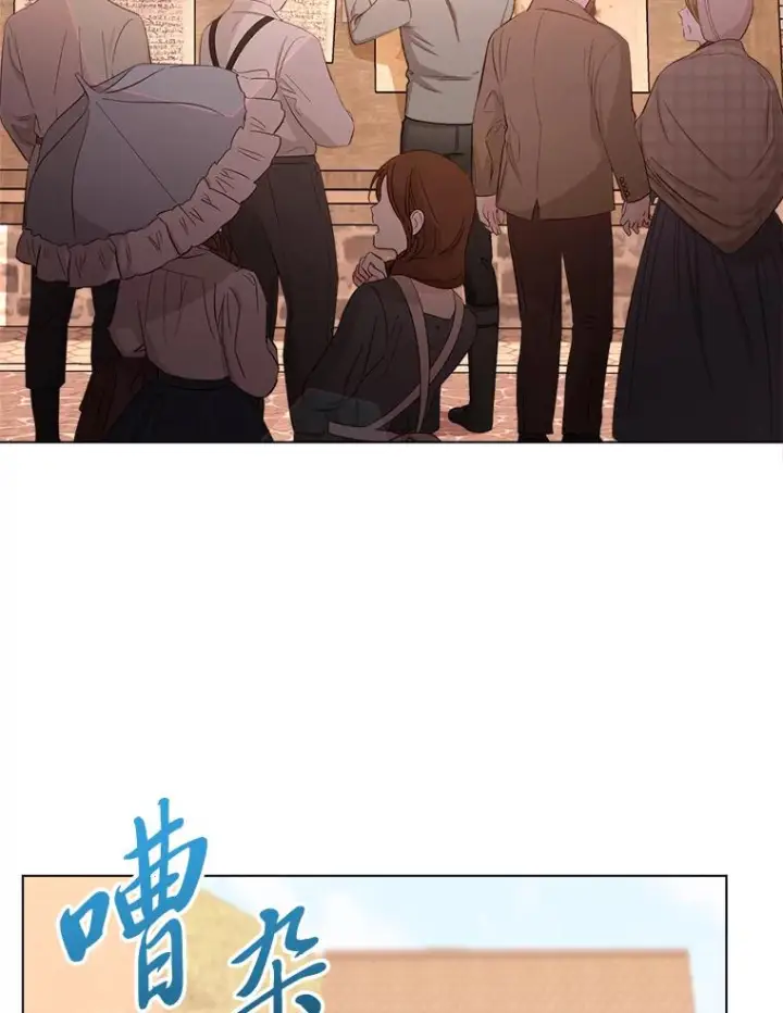 《恶女皇后的专属侍女》64.黑暗觉醒图114