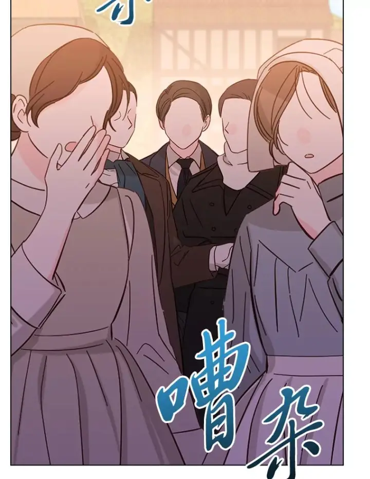 《恶女皇后的专属侍女》64.黑暗觉醒图115