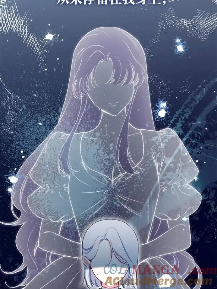 《恶女皇后的专属侍女》64.黑暗觉醒图161