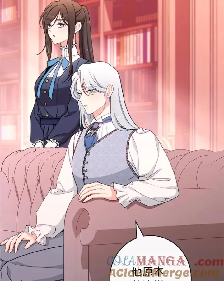 《恶女皇后的专属侍女》64.黑暗觉醒图85