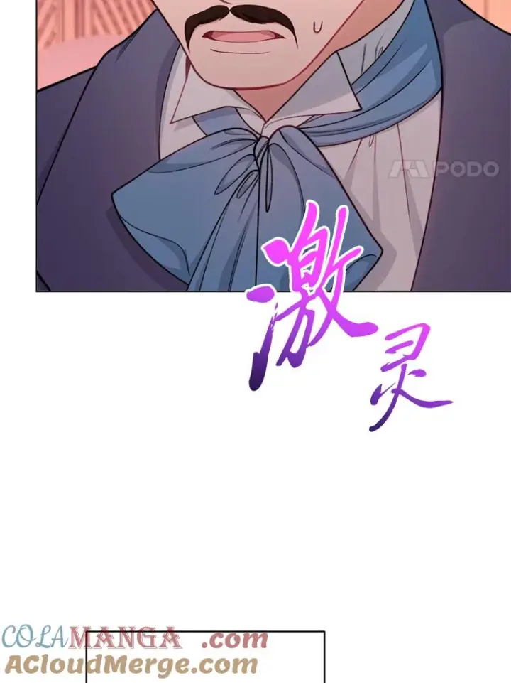 《恶女皇后的专属侍女》64.黑暗觉醒图97