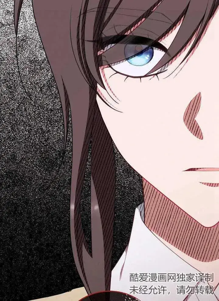 《恶女皇后的专属侍女》第35话图111