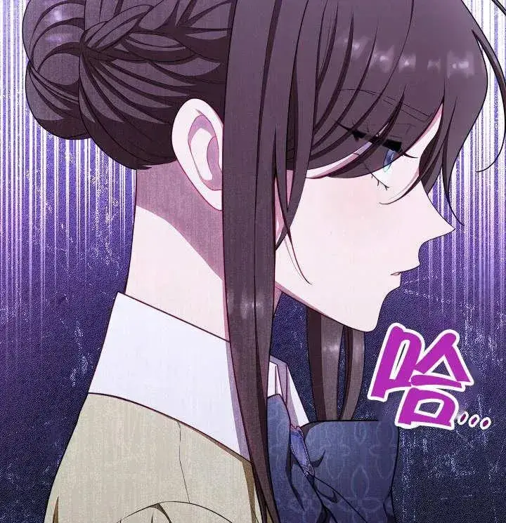 《恶女皇后的专属侍女》第35话图122
