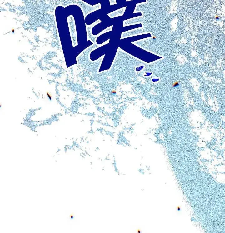 《恶女皇后的专属侍女》第35话图138