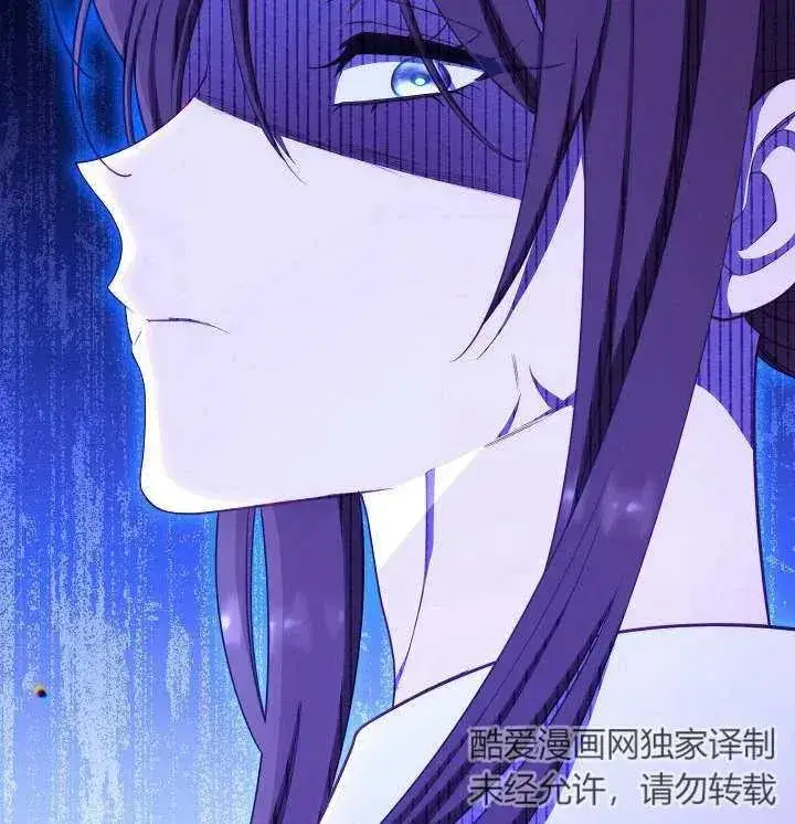 《恶女皇后的专属侍女》第35话图144