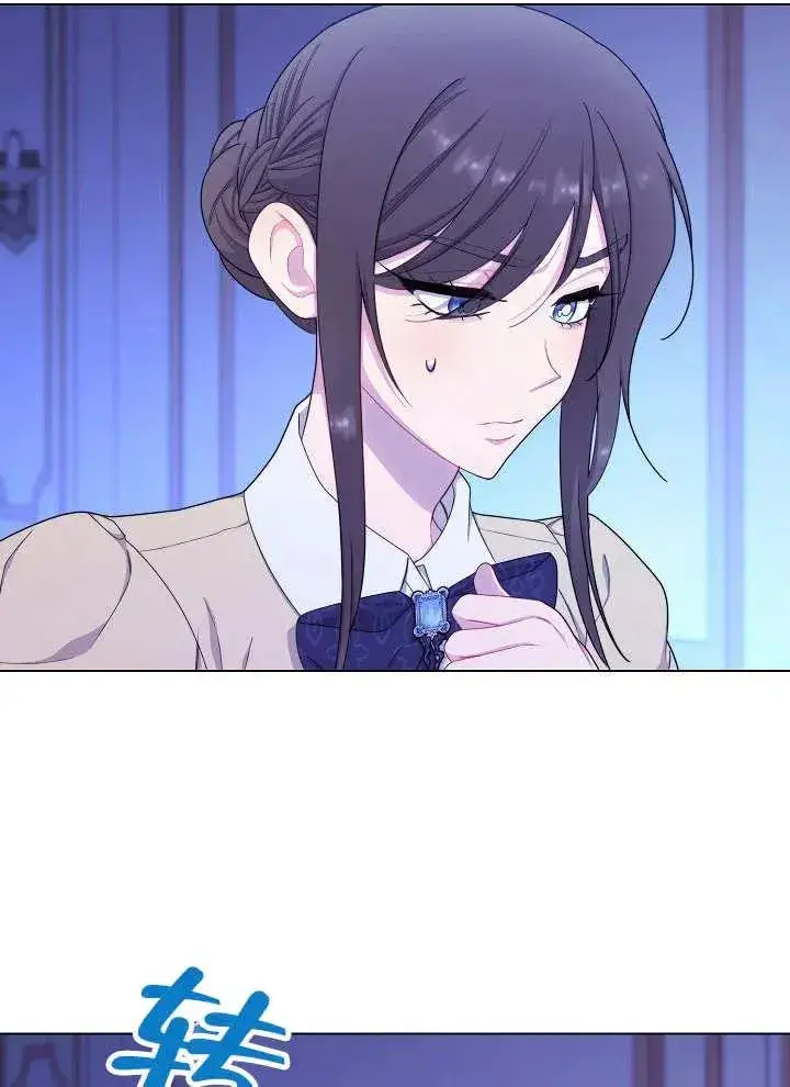 《恶女皇后的专属侍女》第35话图92