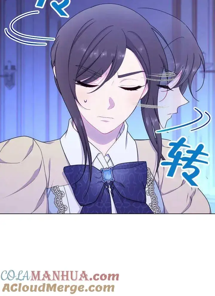 《恶女皇后的专属侍女》第35话图93