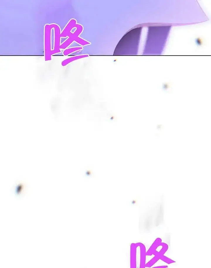 《恶女皇后的专属侍女》第36话图108