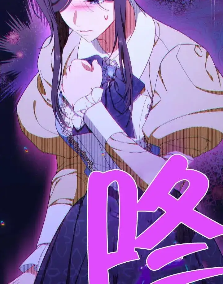 《恶女皇后的专属侍女》第36话图112