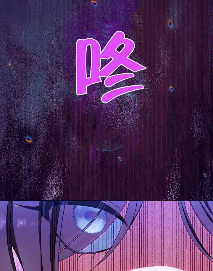 《恶女皇后的专属侍女》第36话图115