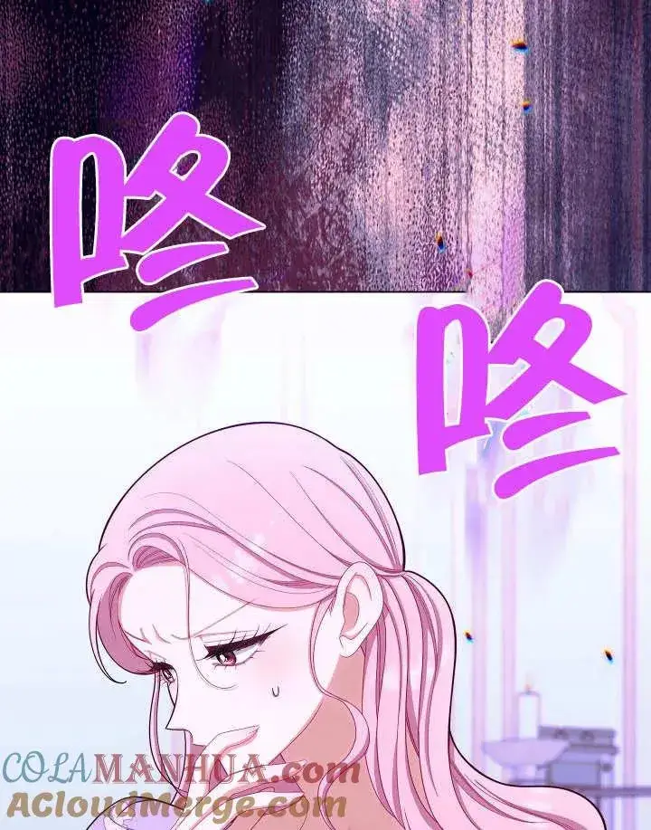 《恶女皇后的专属侍女》第36话图117
