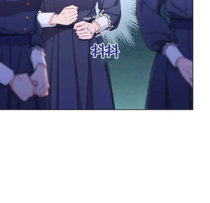 《恶女皇后的专属侍女》第36话图124