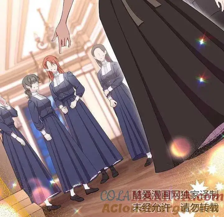 《恶女皇后的专属侍女》第36话图133