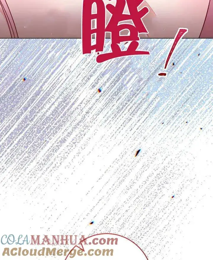 《恶女皇后的专属侍女》第36话图85