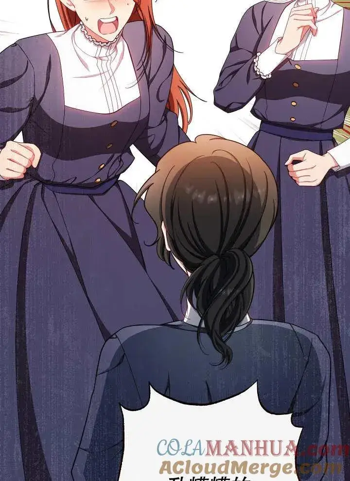 《恶女皇后的专属侍女》第37话图53