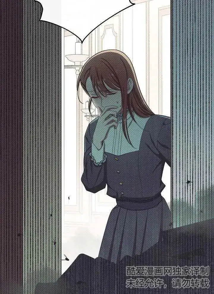 《恶女皇后的专属侍女》第37话图55