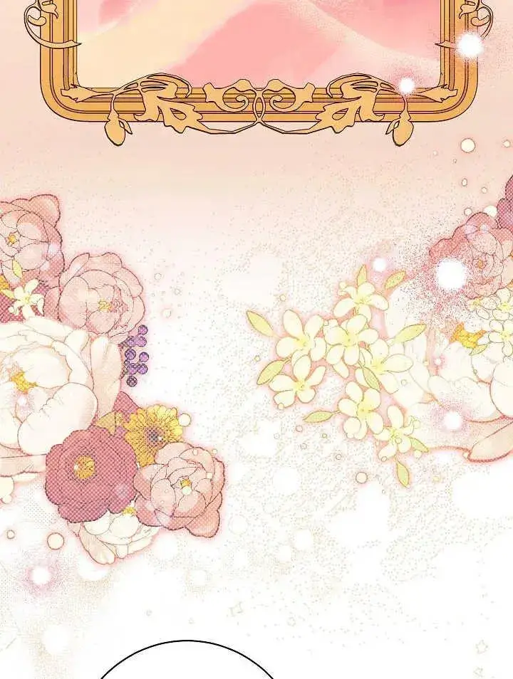 《恶女皇后的专属侍女》第39话图107