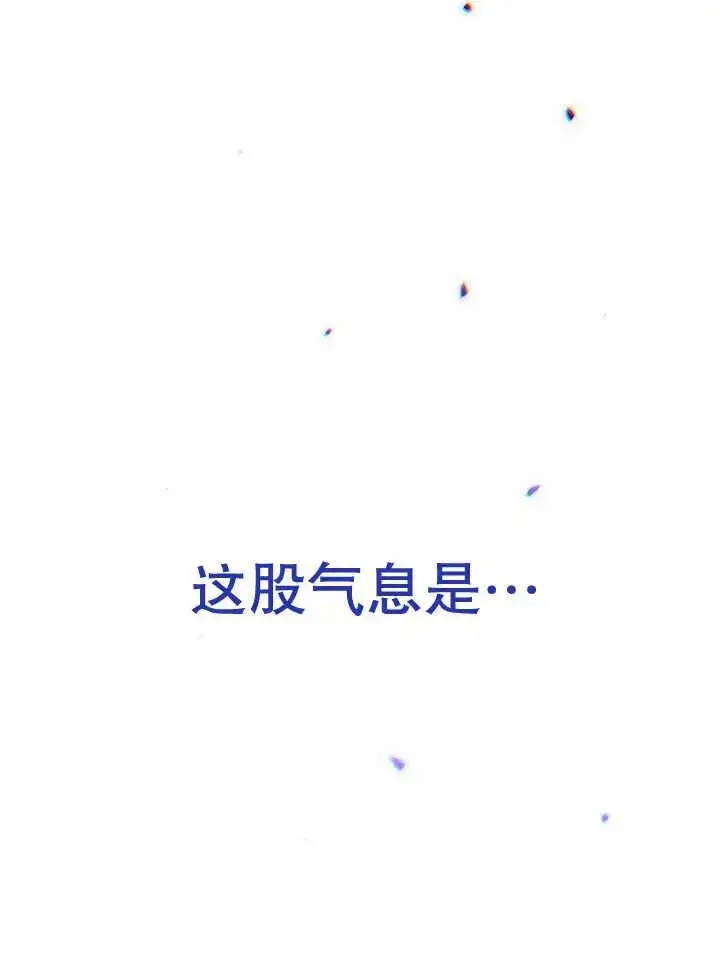 《恶女皇后的专属侍女》第39话图134