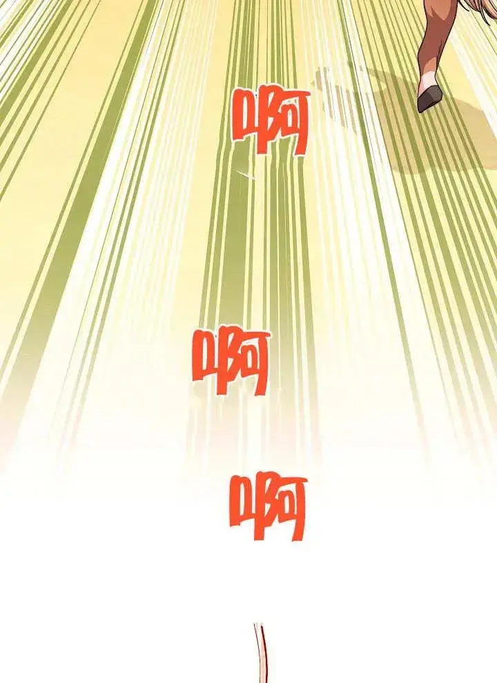 《恶女皇后的专属侍女》第04话图168
