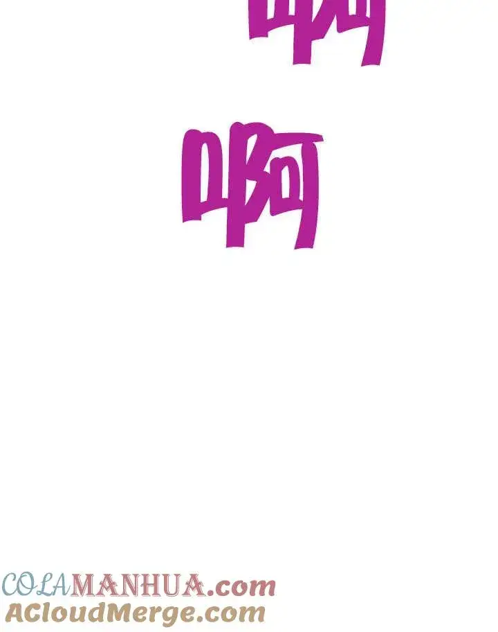 《恶女皇后的专属侍女》第04话图197
