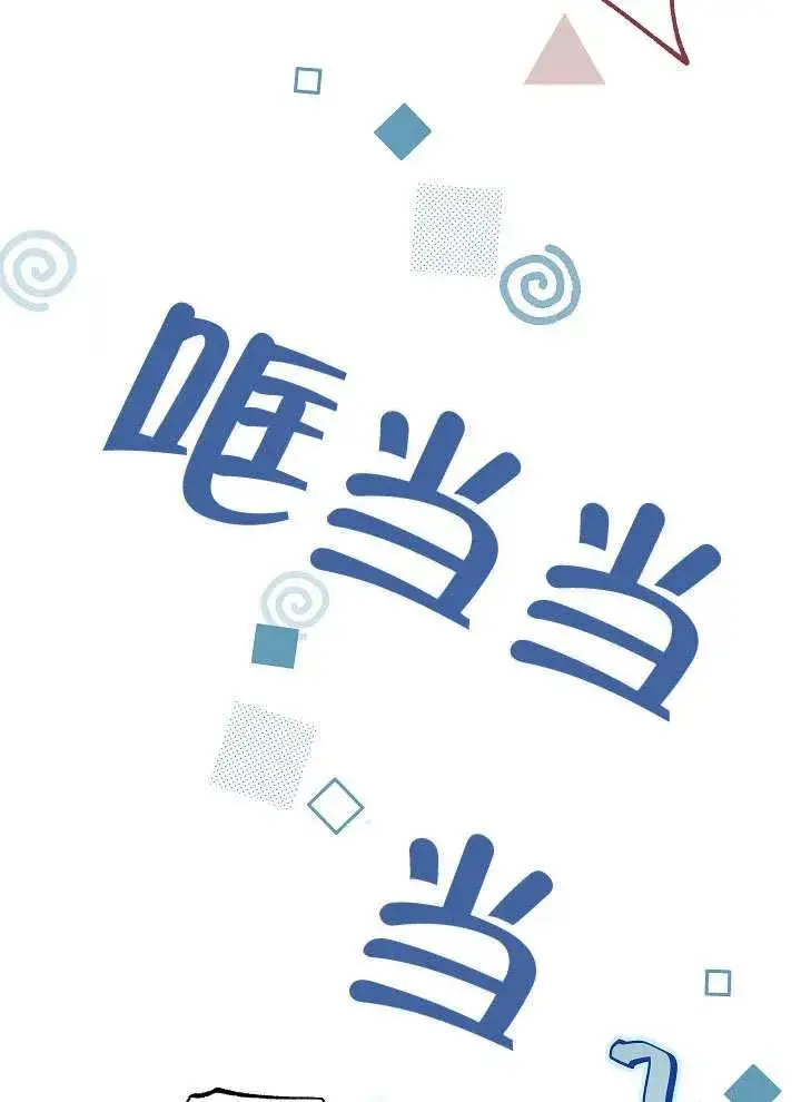 《恶女皇后的专属侍女》第04话图43