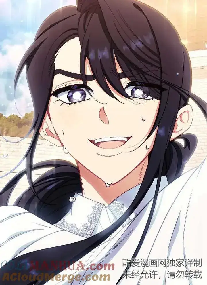 《恶女皇后的专属侍女》第40话图25