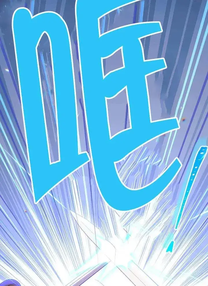 《恶女皇后的专属侍女》第40话图27