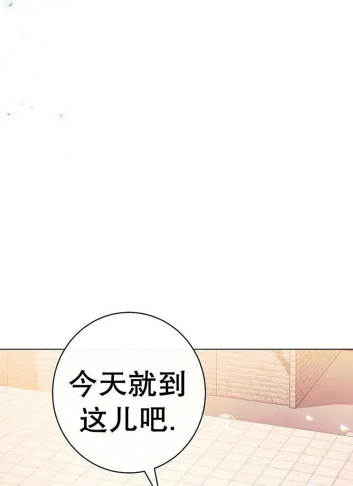 《恶女皇后的专属侍女》第40话图31