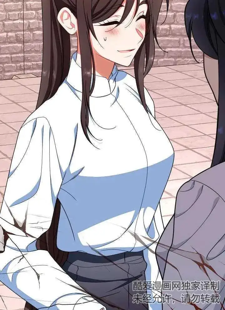 《恶女皇后的专属侍女》第40话图52