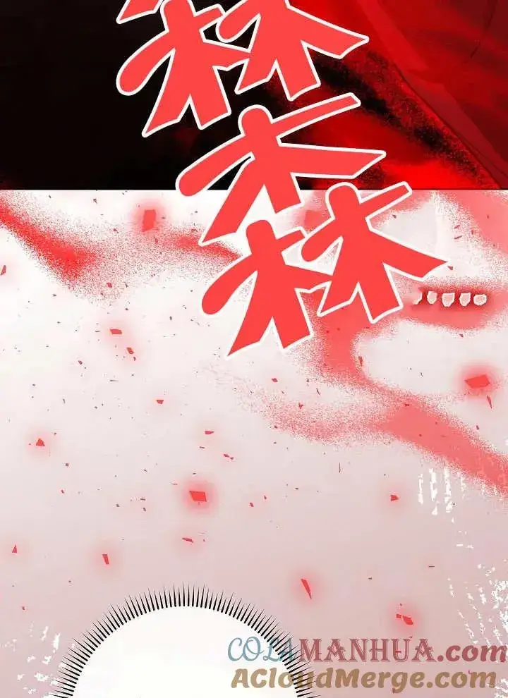 《恶女皇后的专属侍女》第40话图57