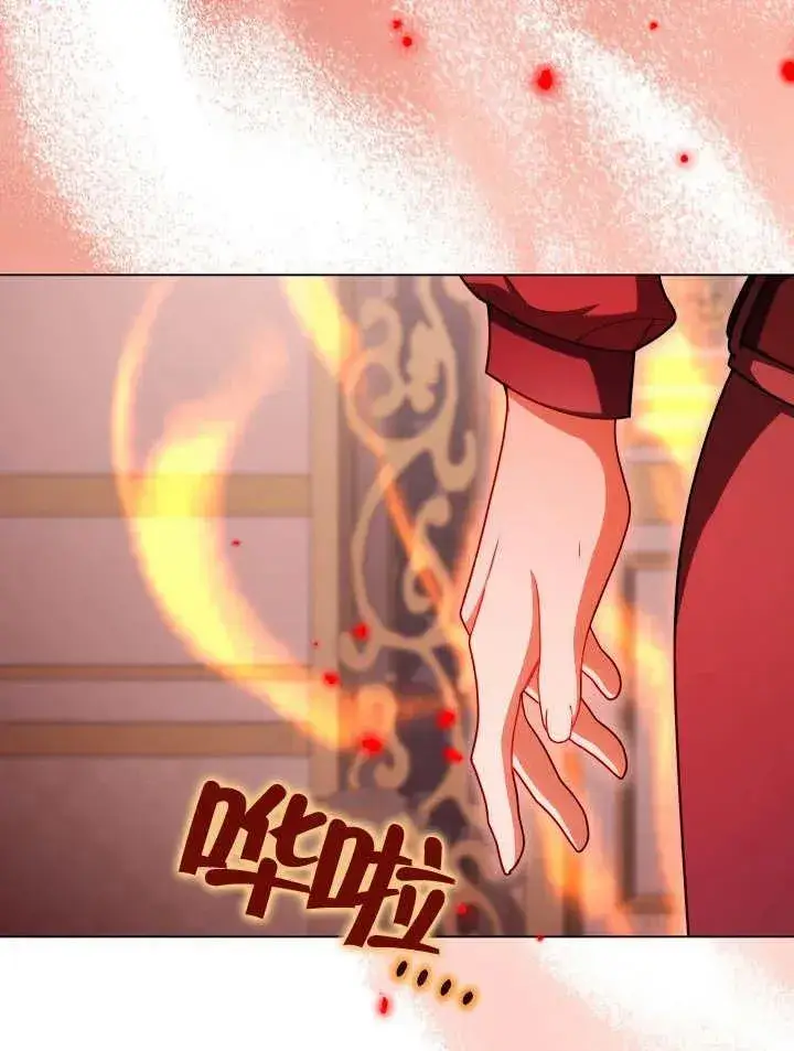 《恶女皇后的专属侍女》第40话图66