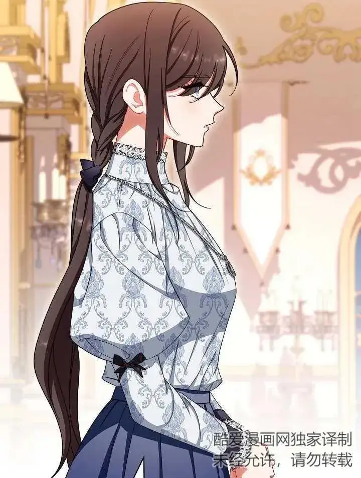 《恶女皇后的专属侍女》第40话图71