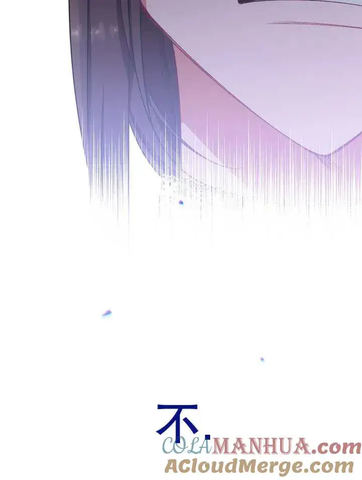 《恶女皇后的专属侍女》第40话图89