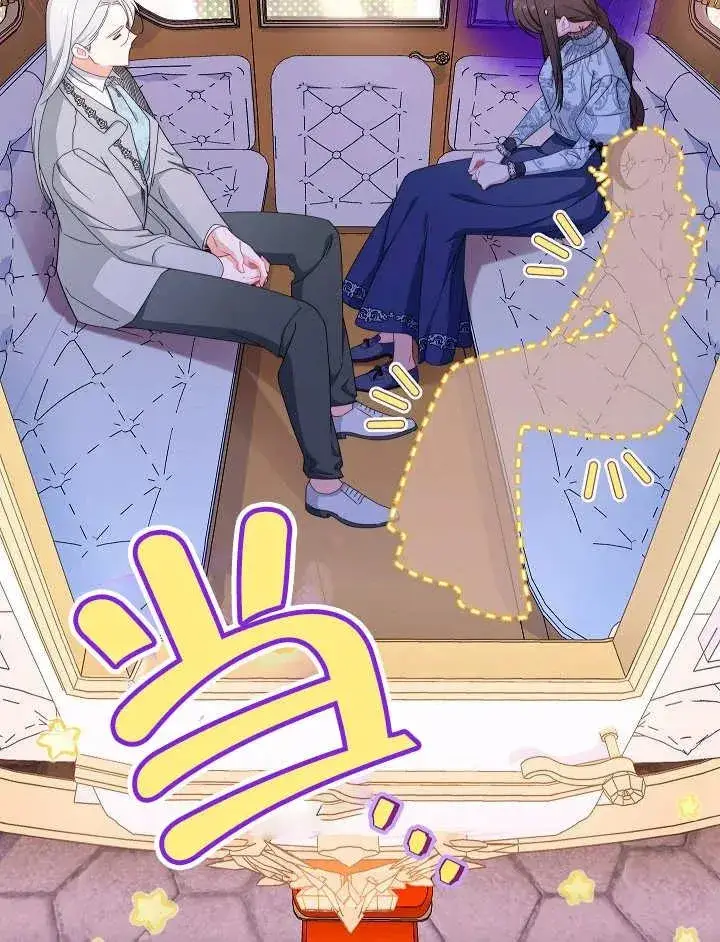 《恶女皇后的专属侍女》第41话图11