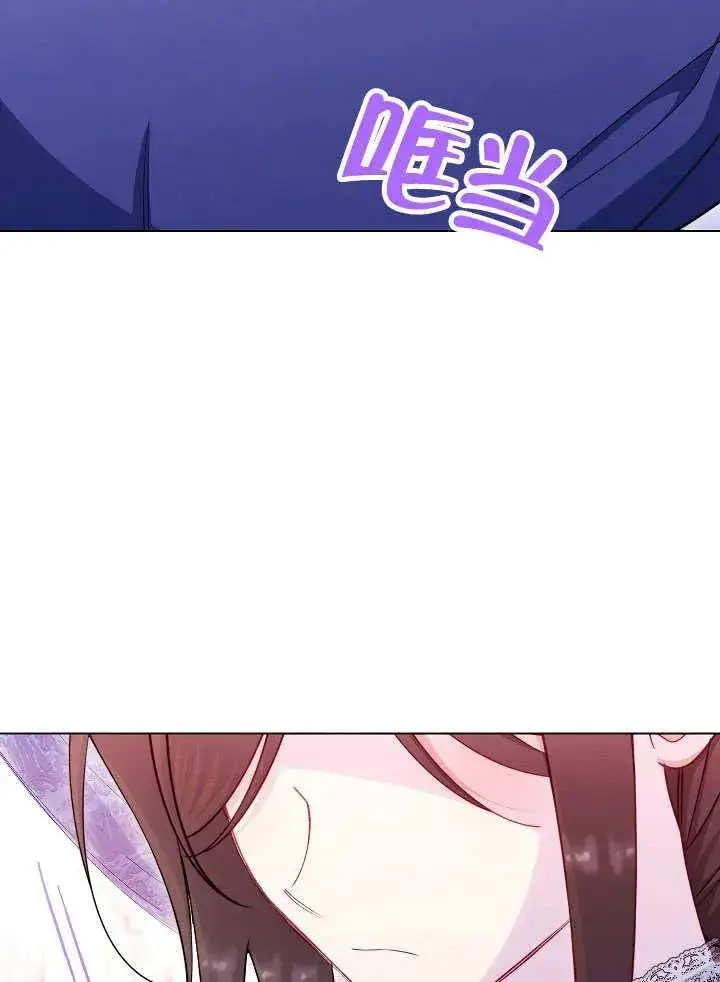 《恶女皇后的专属侍女》第41话图54