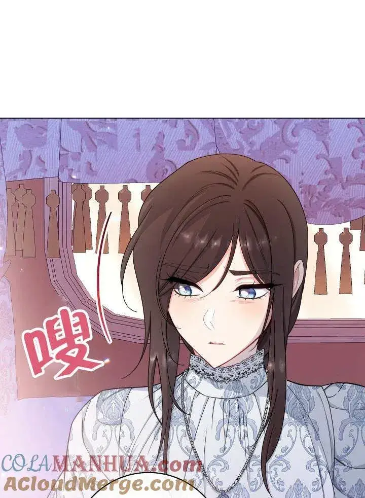 《恶女皇后的专属侍女》第41话图65
