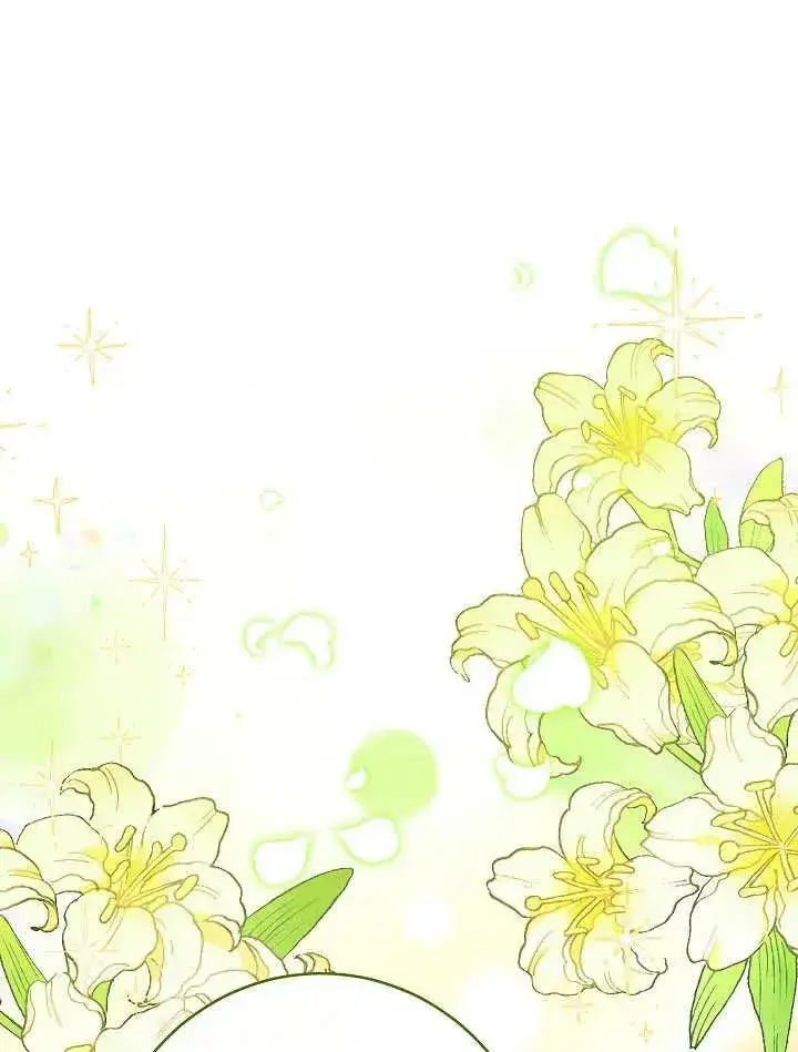 《恶女皇后的专属侍女》第43话图112