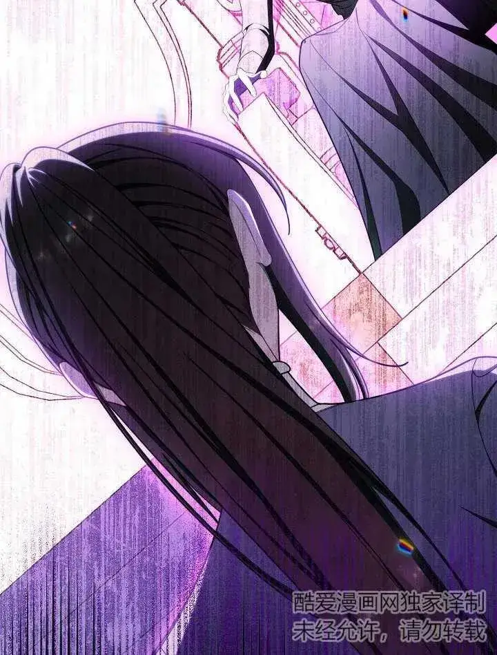 《恶女皇后的专属侍女》第43话图124