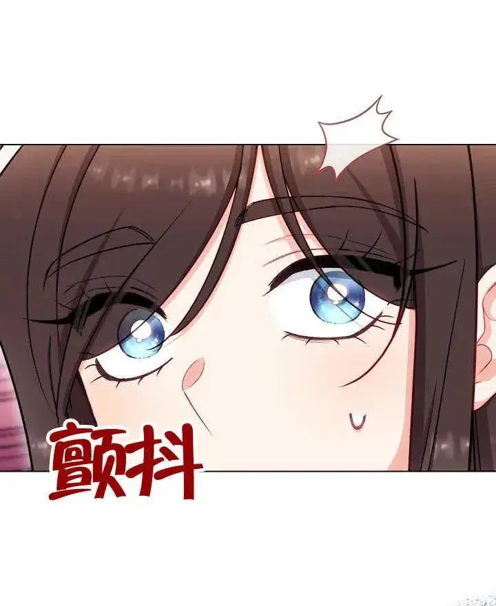 《恶女皇后的专属侍女》第44话图110