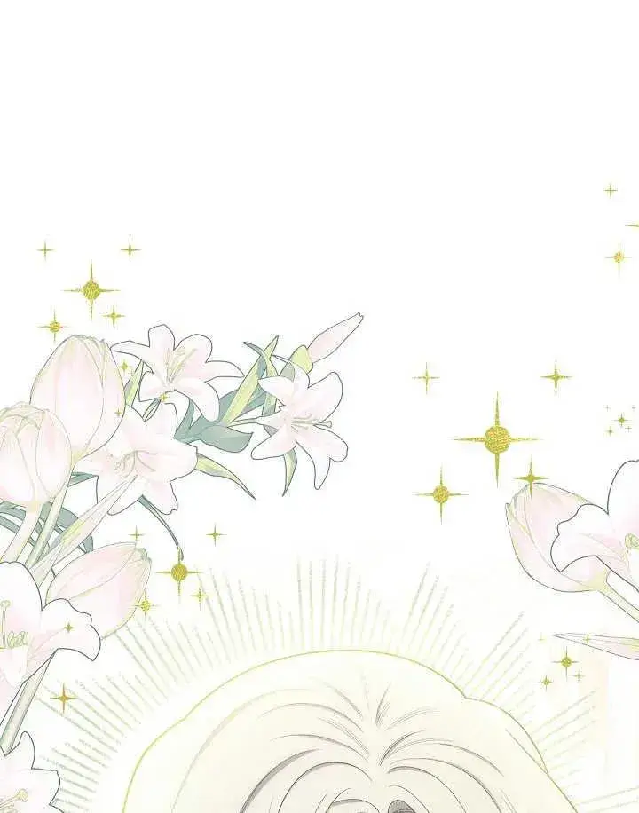 《恶女皇后的专属侍女》第44话图122
