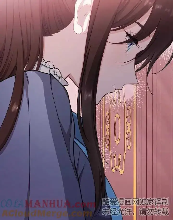 《恶女皇后的专属侍女》第44话图129
