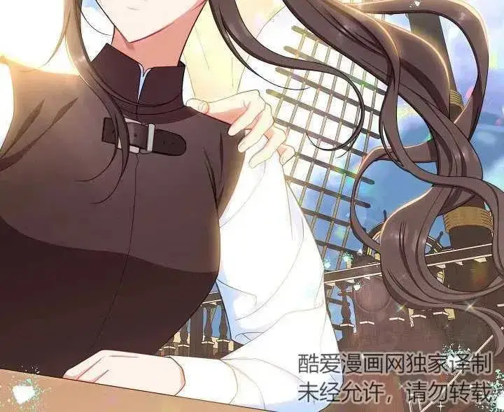《恶女皇后的专属侍女》第44话图158