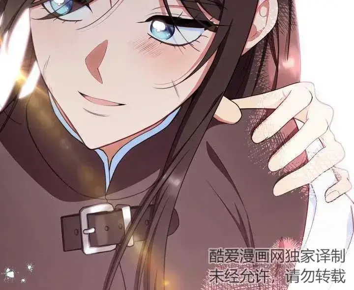 《恶女皇后的专属侍女》第44话图168